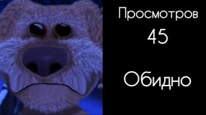 На этом видео просмотров:18