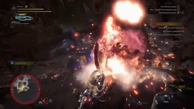 Monster Hunter World. Прохождение 16 смотреть онлайн