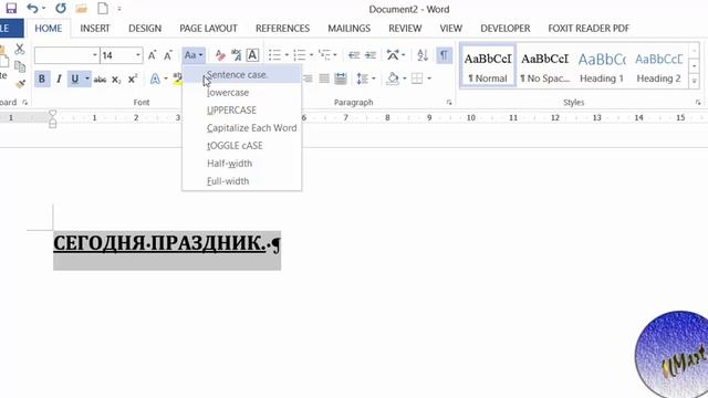 1. #MicrosoftWord. Правила набора текста  в Microsoft Word