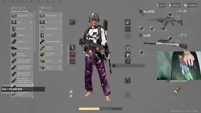 PUBG 2k.хаваем дропы! 6-Топов,4 подряд! смотреть онлайн