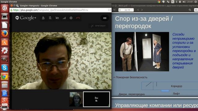 Спор по поводу перегородок в подъезде смотреть онлайн