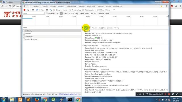 Blind SQL Injection смотреть онлайн
