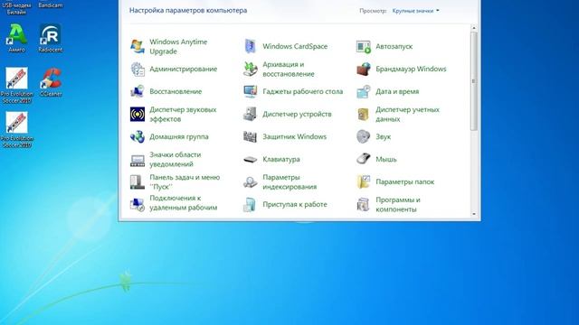 Что делать первым делом после переустановки Windows? смотреть онлайн