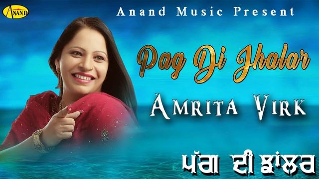 PAGG DI JHALAR l AMRITA VIRK l LATEST PUNJABI SONG 2019 l JUST PUNJABI l NEW PUNJABI SONG 2019 смотреть онлайн