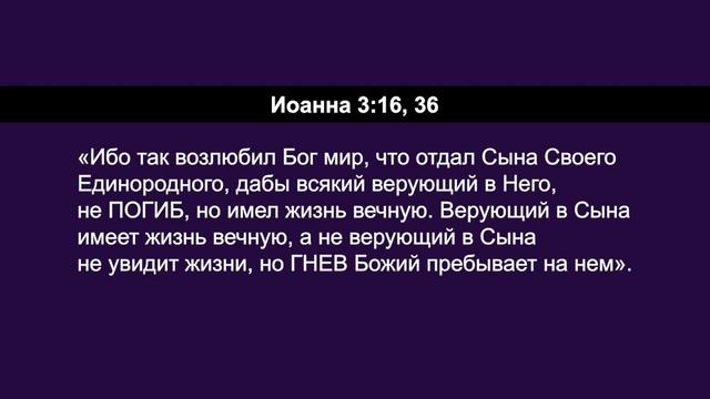 Книга Откровения (28): Озеро огненное и Новый Иерусалим (Откровение 20:10 – 21:8) смотреть онлайн