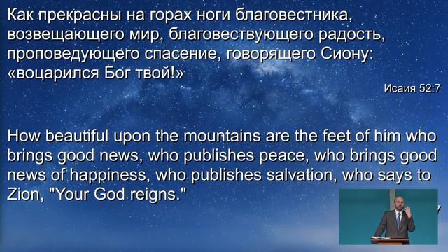 #60. Вечное Евангелие – HD-720 / Виталий Олийник смотреть онлайн