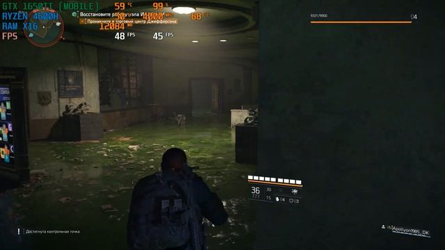 Tom Clancy’s The Division 2: GTX1650TI / RYZEN 5 - 4600H / 16GB ОЗУ смотреть онлайн