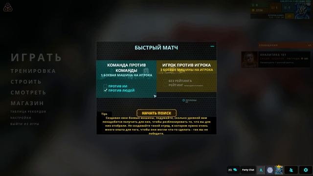Dropzone обзор на игру смотреть онлайн