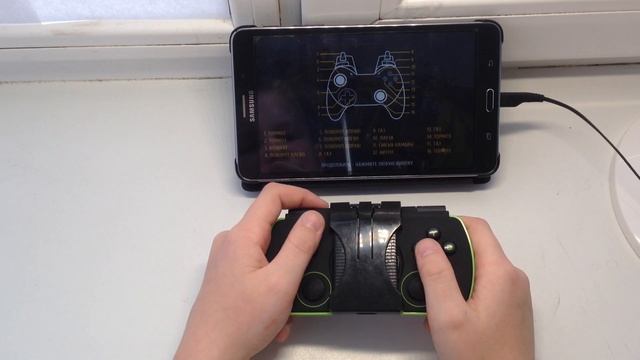 Джойстик defender смотреть онлайн