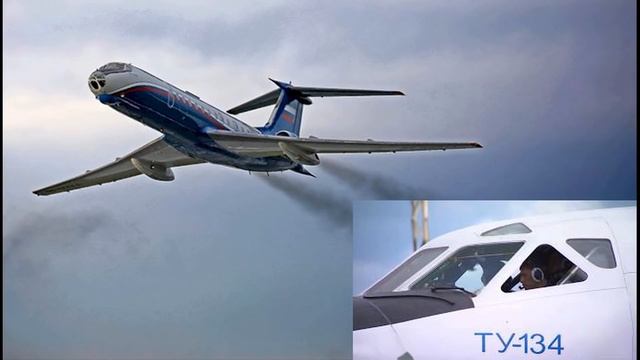 КРЖ: Российский корабль протаранил японское судно. Военный Ту-134 столкнулся с фонарём.