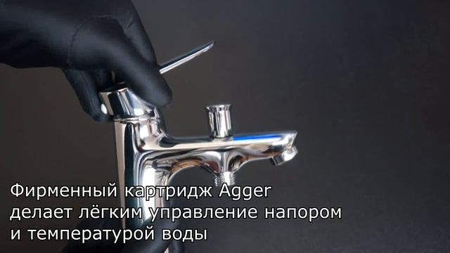 Смеситель на борт ванны Agger Splendid A0902500, хром смотреть онлайн