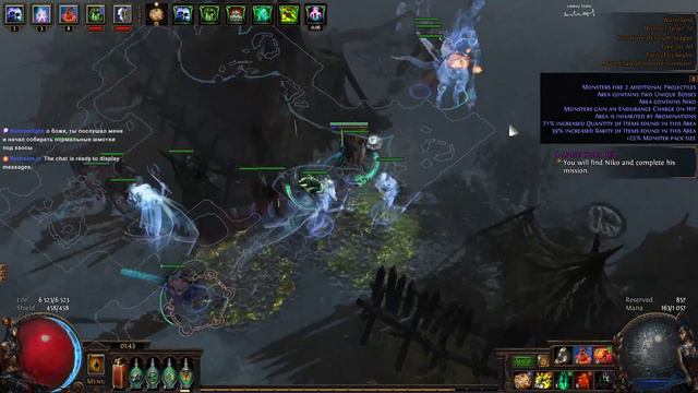 [POE 3.10] Еще один шанс этой лиге ч. 14. Закрываем атлас. Т3 смотреть онлайн