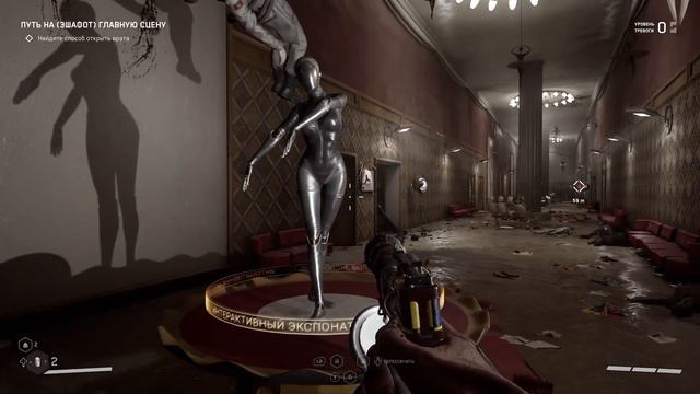 Прохождение Atomic Heart 13 смотреть онлайн