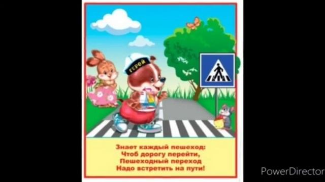 Слайд шоу о ПДД «Советы Светофора» смотреть онлайн