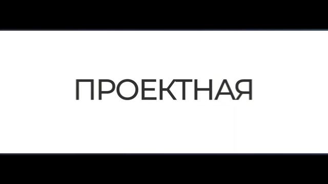 C# Developer. Professional | OTUS