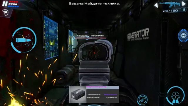 Прохождение игры Dead effect 2 | Глава 7.1: Необходимо техническая поддержка. смотреть онлайн