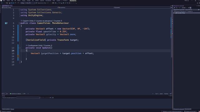 как сделать слежение камеры за персонажем, в unity2D. смотреть онлайн