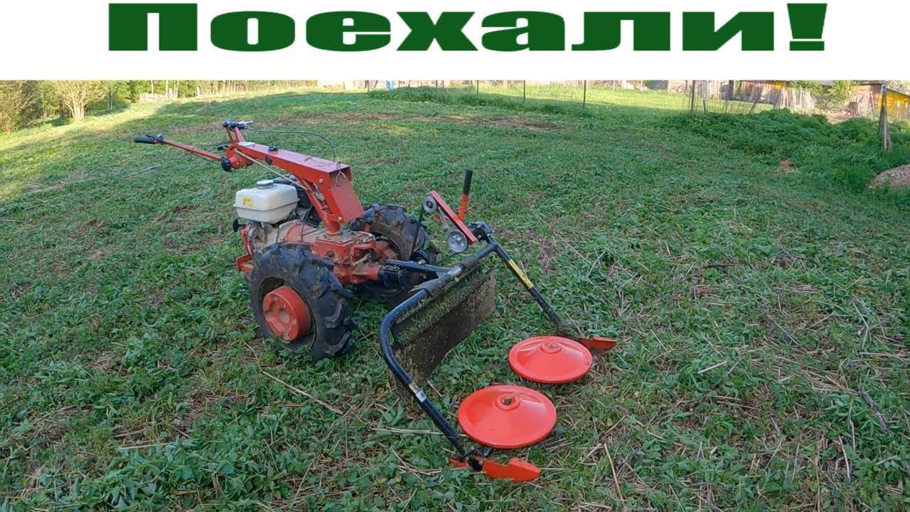 Мотоблок мтз Беларус с косилкой Заря и ее доработка - "тюнинг", первый тест! смотреть онлайн