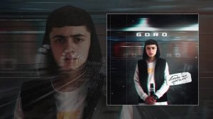 Goro - Люди не летают (Официальная премьера трека)