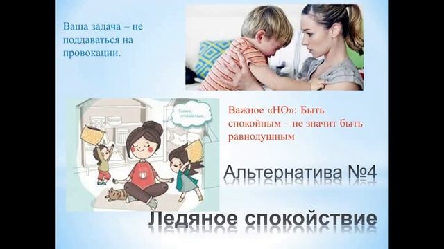 Как организовать жизнь дошкольника в условиях самоизоляции на дому? смотреть онлайн