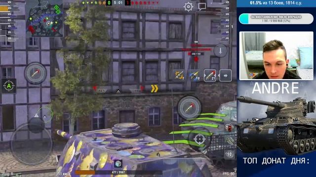 VK 168.01 (P) - НЕ ПОКУПАЙ ЕГО смотреть онлайн