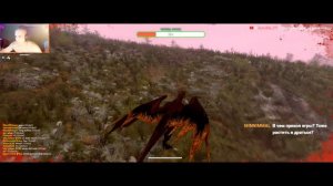 ( 18+) ИГРАЮ ЗА -  ДРАКОН - Day of Dragons