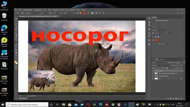 КАК ЛЕГКО СДЕЛАТЬ 3D текст на картинке смотреть онлайн