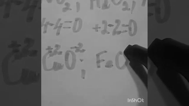 Химия. Определение степени окисления атомов в различных соединениях. смотреть онлайн