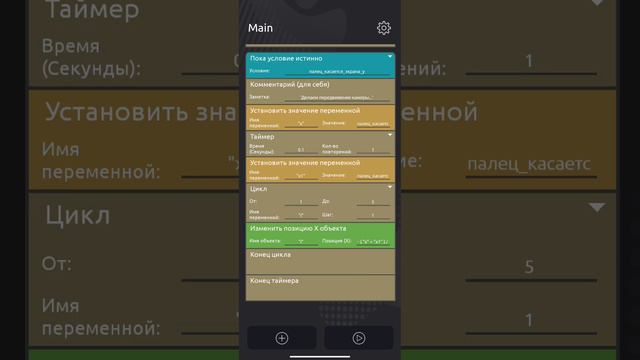 ОПТИМИЗАЦИЯ БОЛЬШИХ ИГР В CCode!? смотреть онлайн