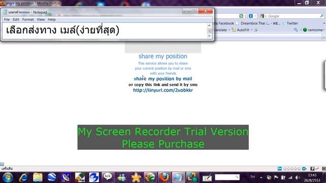 get location смотреть онлайн