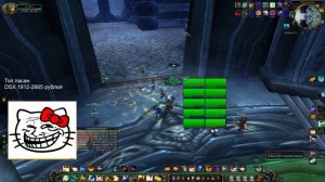 3.3.5 (руки не базуки,даун за рулём) цлк 10 холи прист 5,1