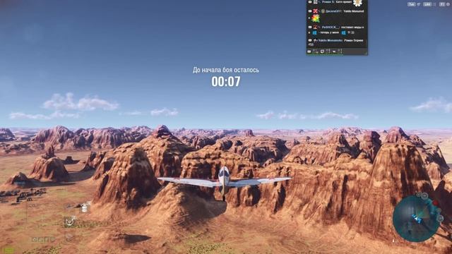 Установка модификации игрового клиента 2.1.4.0 World of Warplanes смотреть онлайн