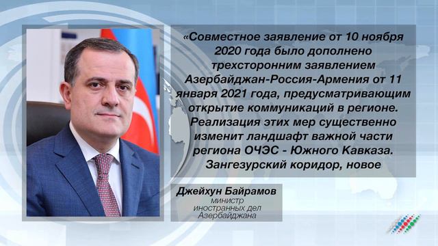 Как Азербайджан совершает ненефтяной прорыв смотреть онлайн
