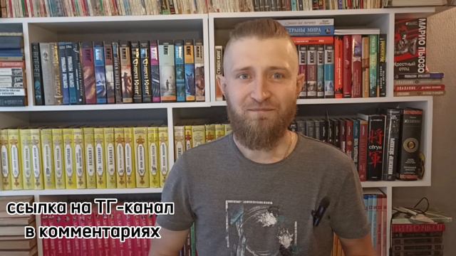 Виктор Пелевин, обзор книги! Русский Чак Паланик? смотреть онлайн
