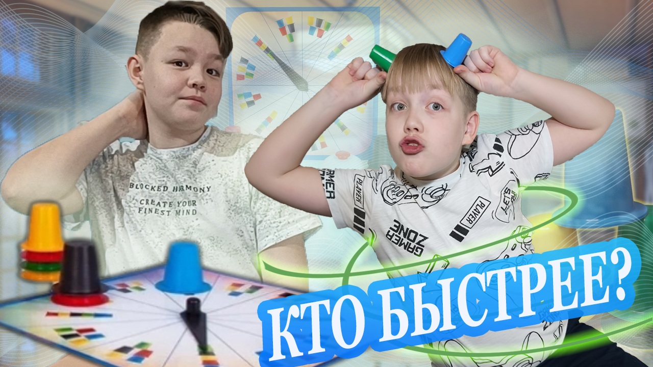 Крути барабан - собери шляпы! Игра КТО БЫСТРЕЕ