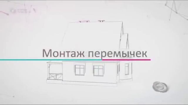 как построить дом из блока ПГС смотреть онлайн