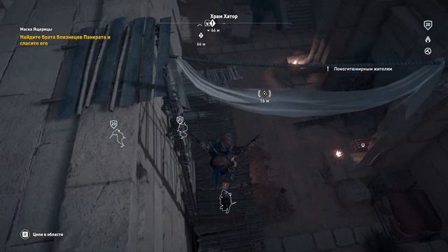 Assassins Creed Origins. Часть 16. Пожиратель душ. смотреть онлайн