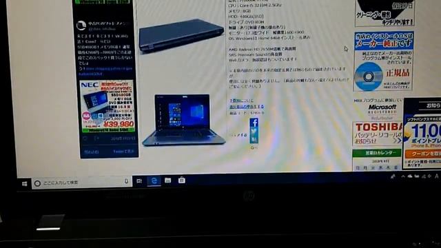 part3-3 3万円台で買いました、中古ノートパソコンの選び方 HP Probook 4740s смотреть онлайн