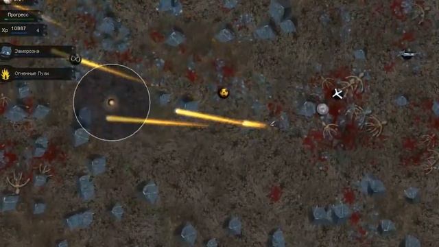 Игра Crimsonland. Версия 1.9.92 на русском языке. Уровни 2.1-2.10 смотреть онлайн