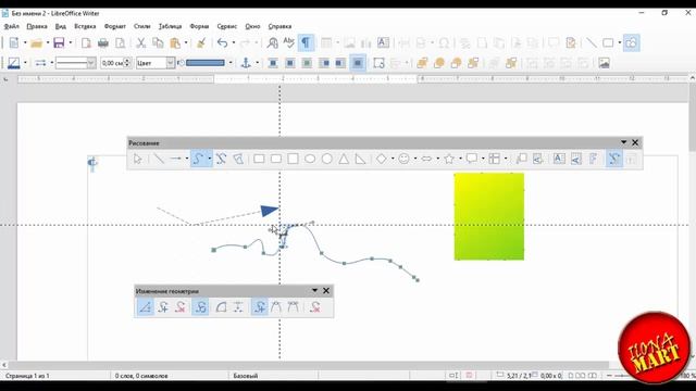 #LibreOfficeWriter. Инструменты рисования смотреть онлайн