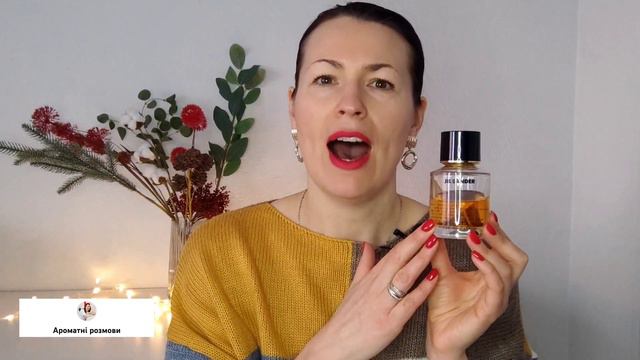 Опис аромату бренду Jil Sander N'4 на каналі Ароматні розмови@liudmyladanevych9997 смотреть онлайн