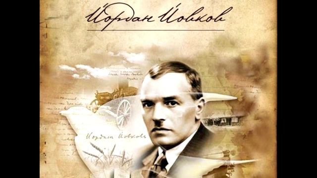 Йордан Йовков - Серафим смотреть онлайн