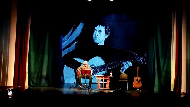 Песня А. Розенбаума