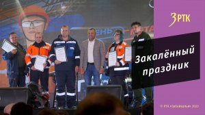 Губернатор Осипов подарил Быстринскому ГОКу теннисный стол в День металлурга