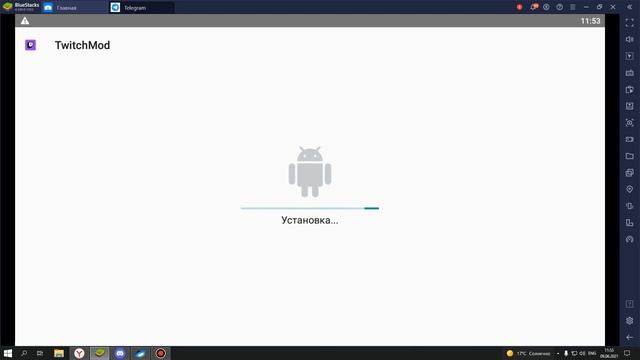 Ферма баллов канала на телефоне! Twitch Сундучки смотреть онлайн