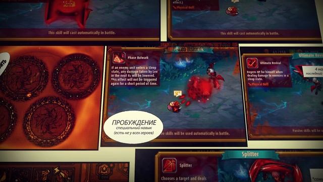 Обзор на героя Ли Юн Сонг \ Lee в игре Magic Rush: Heroes ? Арена ? Ядра ? Души смотреть онлайн