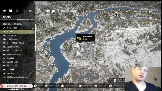 SnowRunner 2023 ► Упавший груз, обзор и испытания Мустанг 65201 в горах Gameplay #40 смотреть онлайн