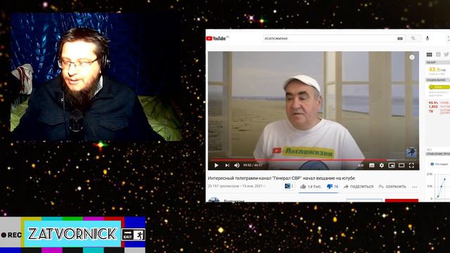 Пропаганда от Лоха. Телеграмм канал Генерал СВР смотреть онлайн