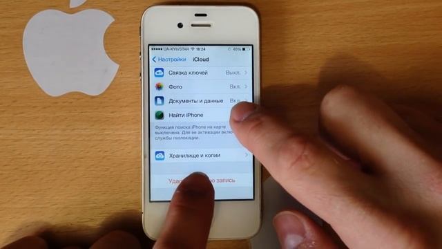 100% способ удаления чужого Apple id на iphone 4,4s,5,5s...... смотреть онлайн