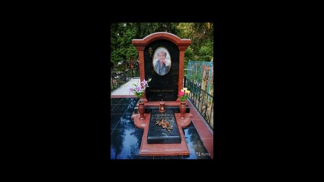 Изготовление памятников. Краснодарский край, г. Крымск, ул. Кирова 150 смотреть онлайн